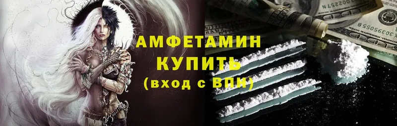 Amphetamine VHQ  hydra рабочий сайт  Пятигорск 