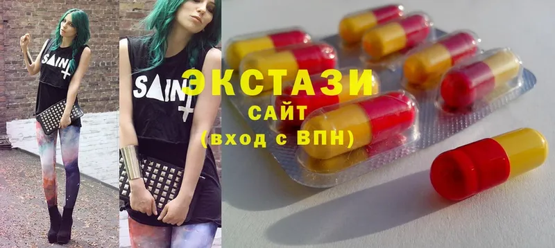 цена наркотик  Пятигорск  МЕГА сайт  Экстази 300 mg 