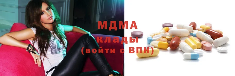 MDMA VHQ  Пятигорск 